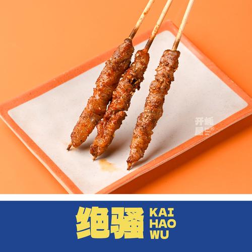 公司经营范围包括:一般项目:餐饮管理;企业管理;酒店管理;食品销售(仅